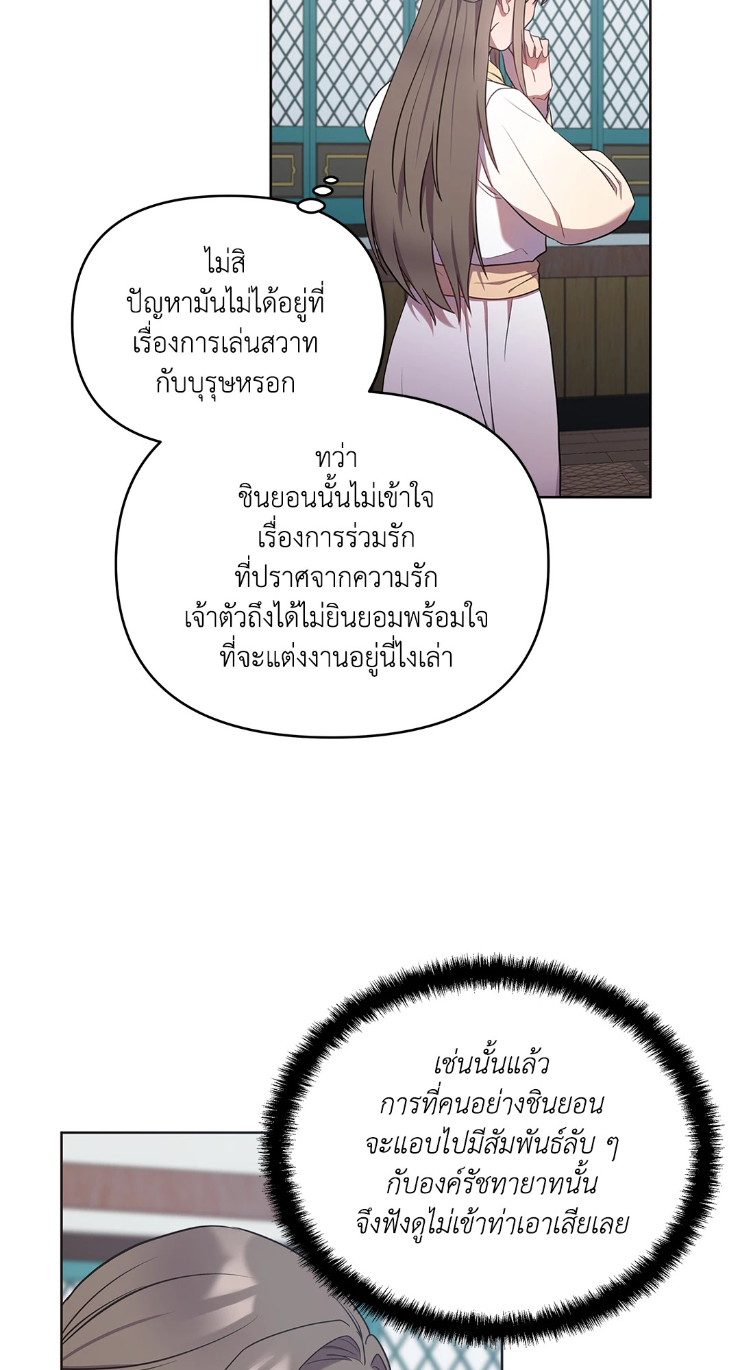 หน้า 70
