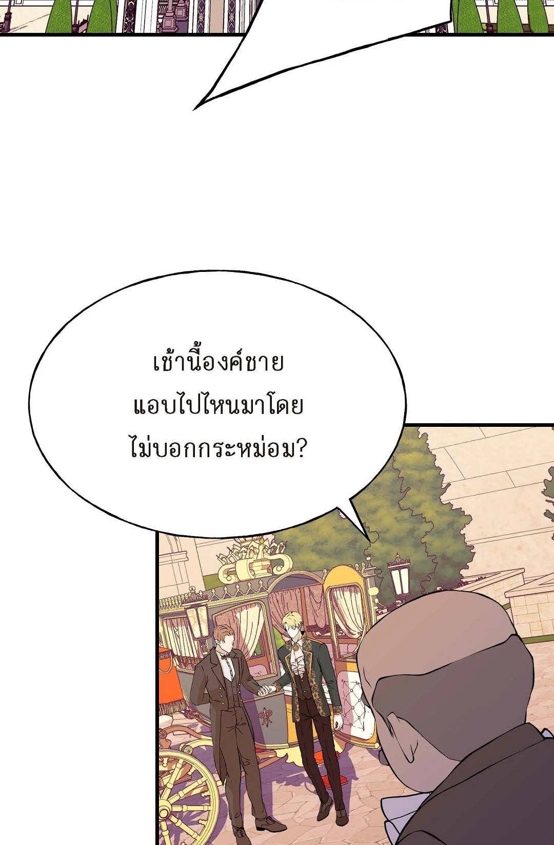 หน้า 94