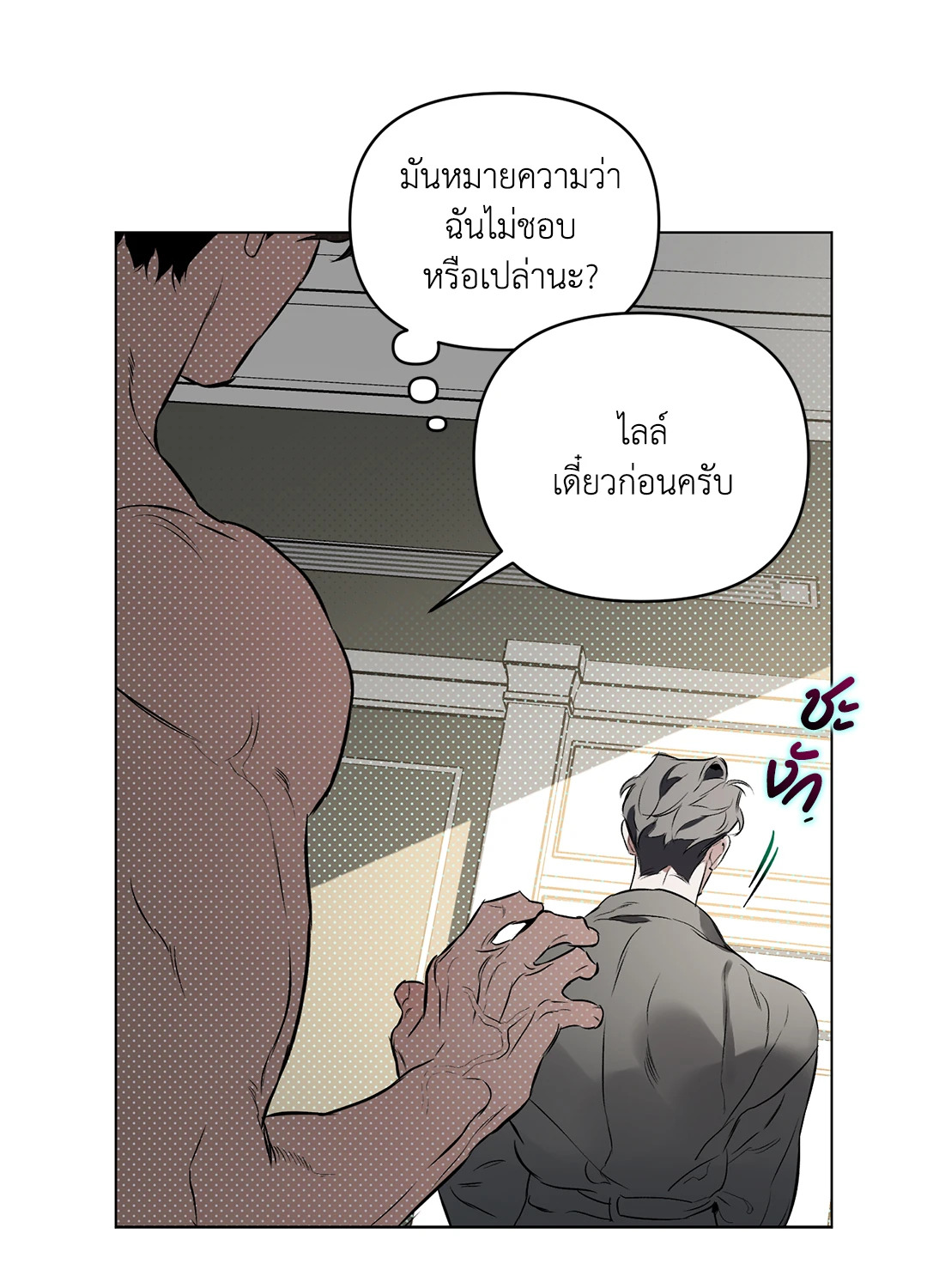 หน้า 21