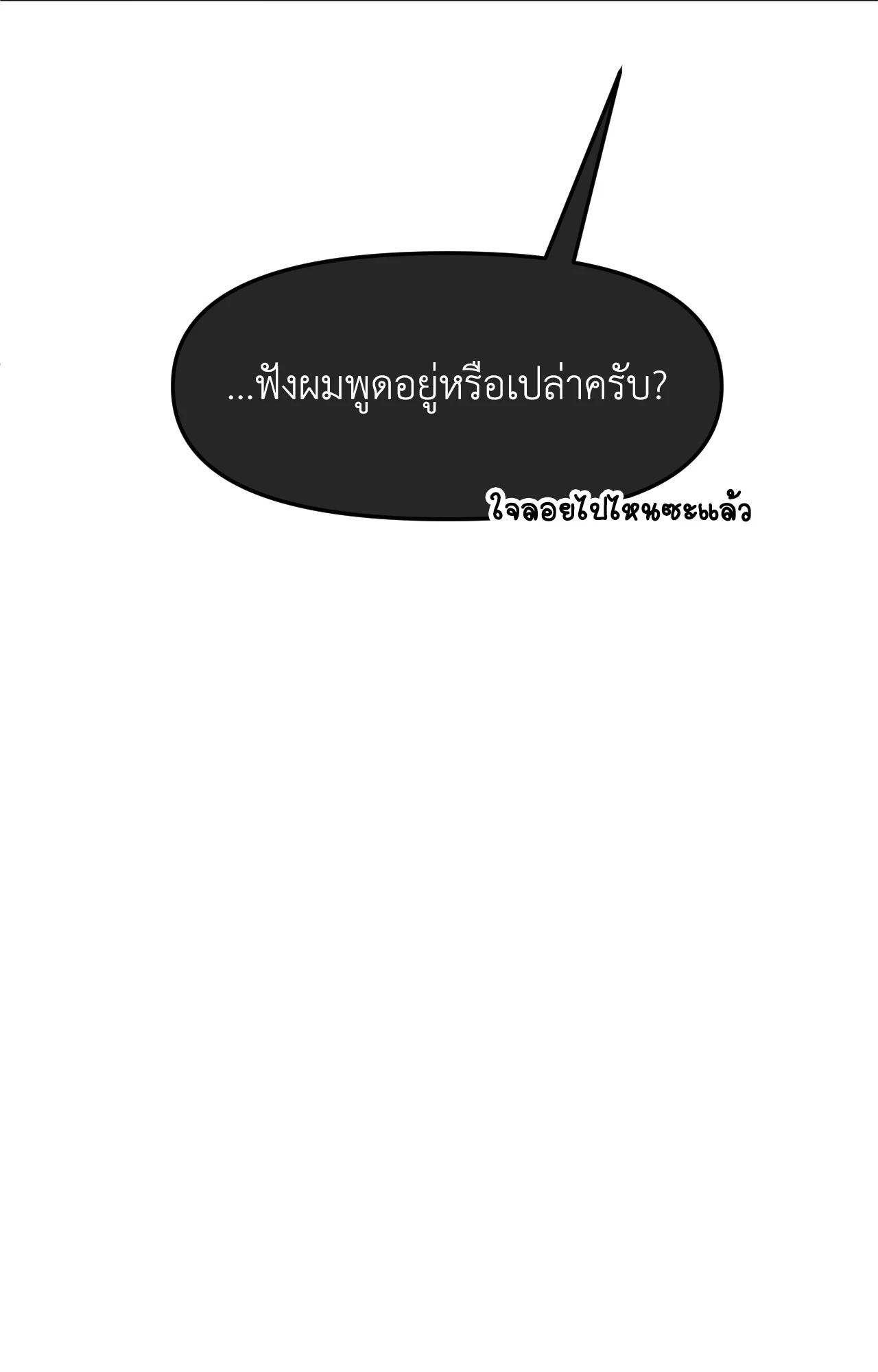 หน้า 92