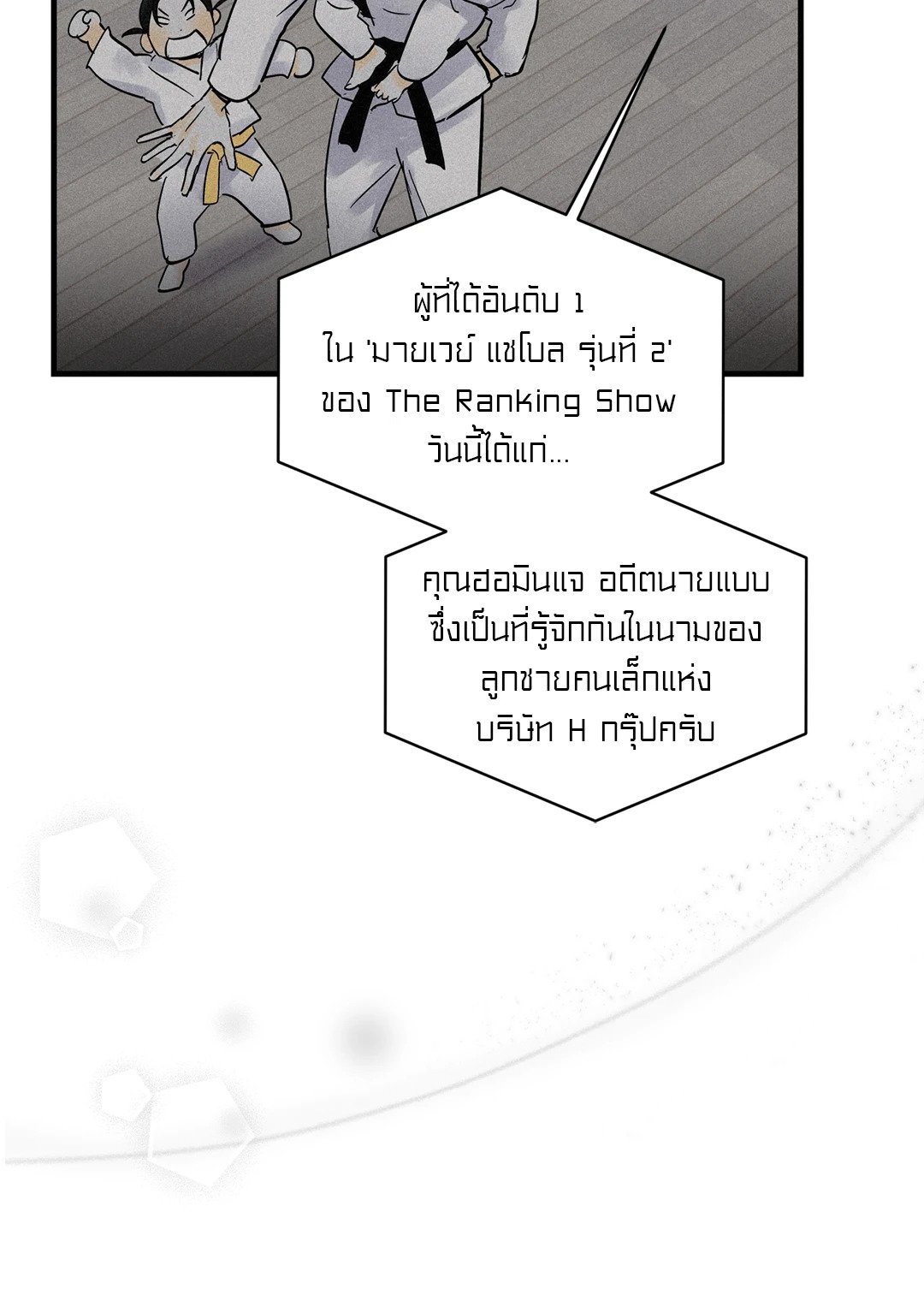 หน้า 63