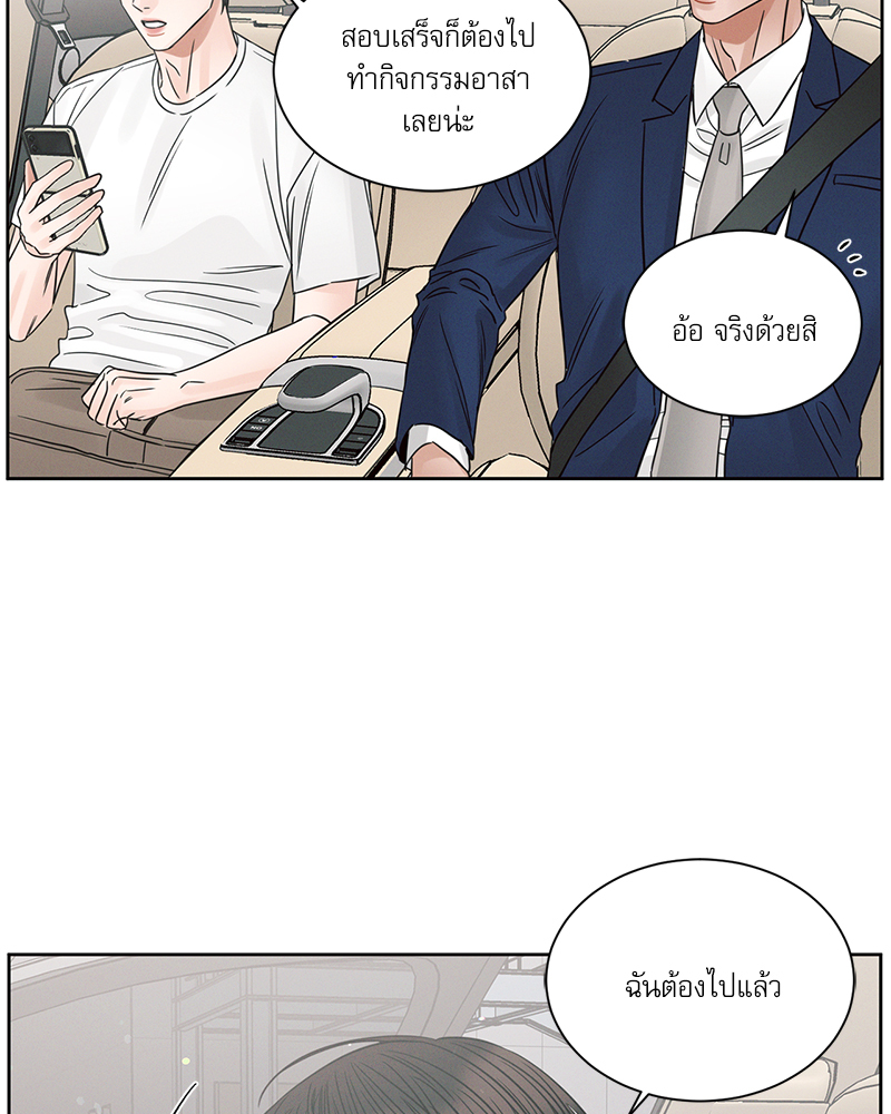 หน้า 79