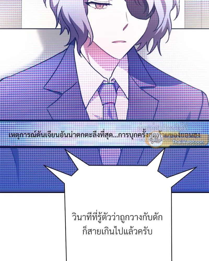 หน้า 121