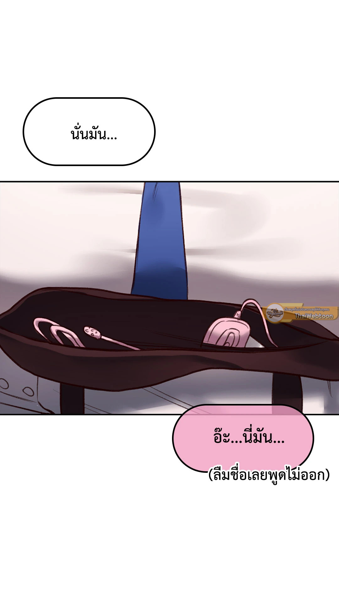 หน้า 65