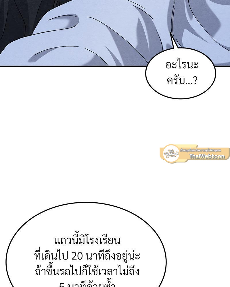 หน้า 110