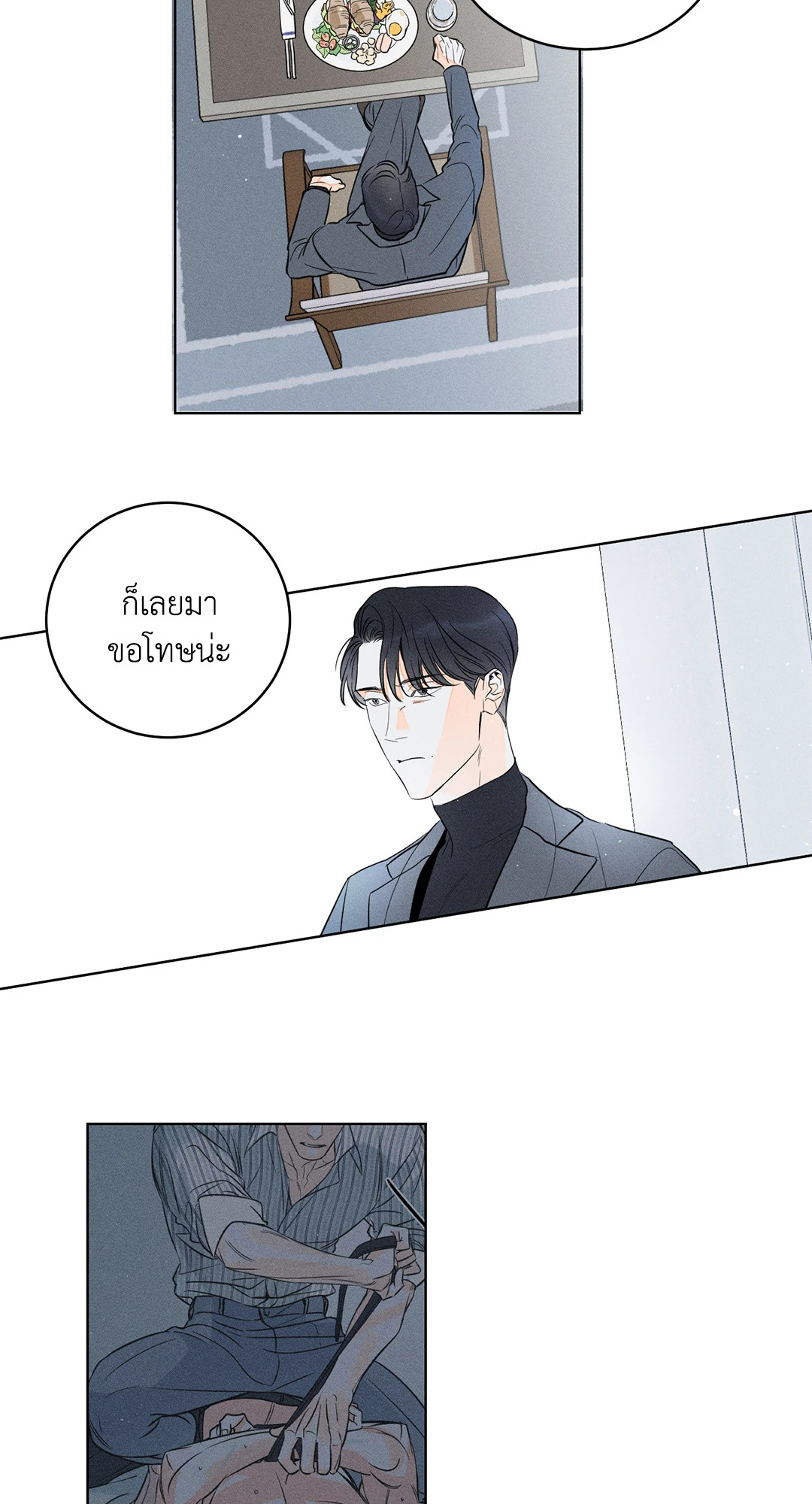 หน้า 25