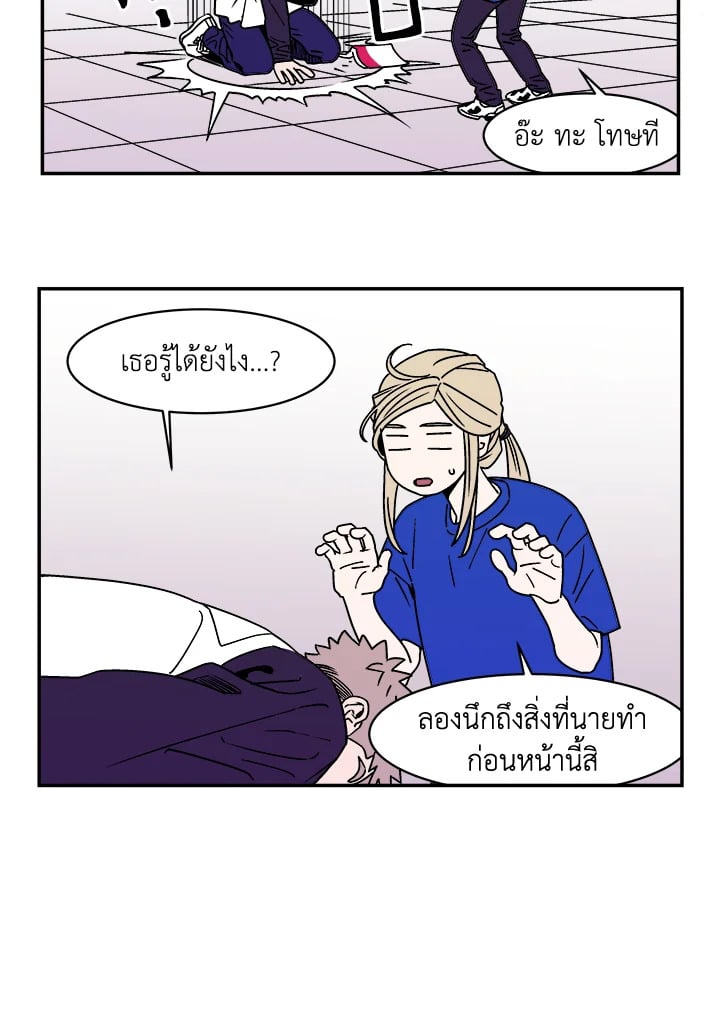หน้า 47