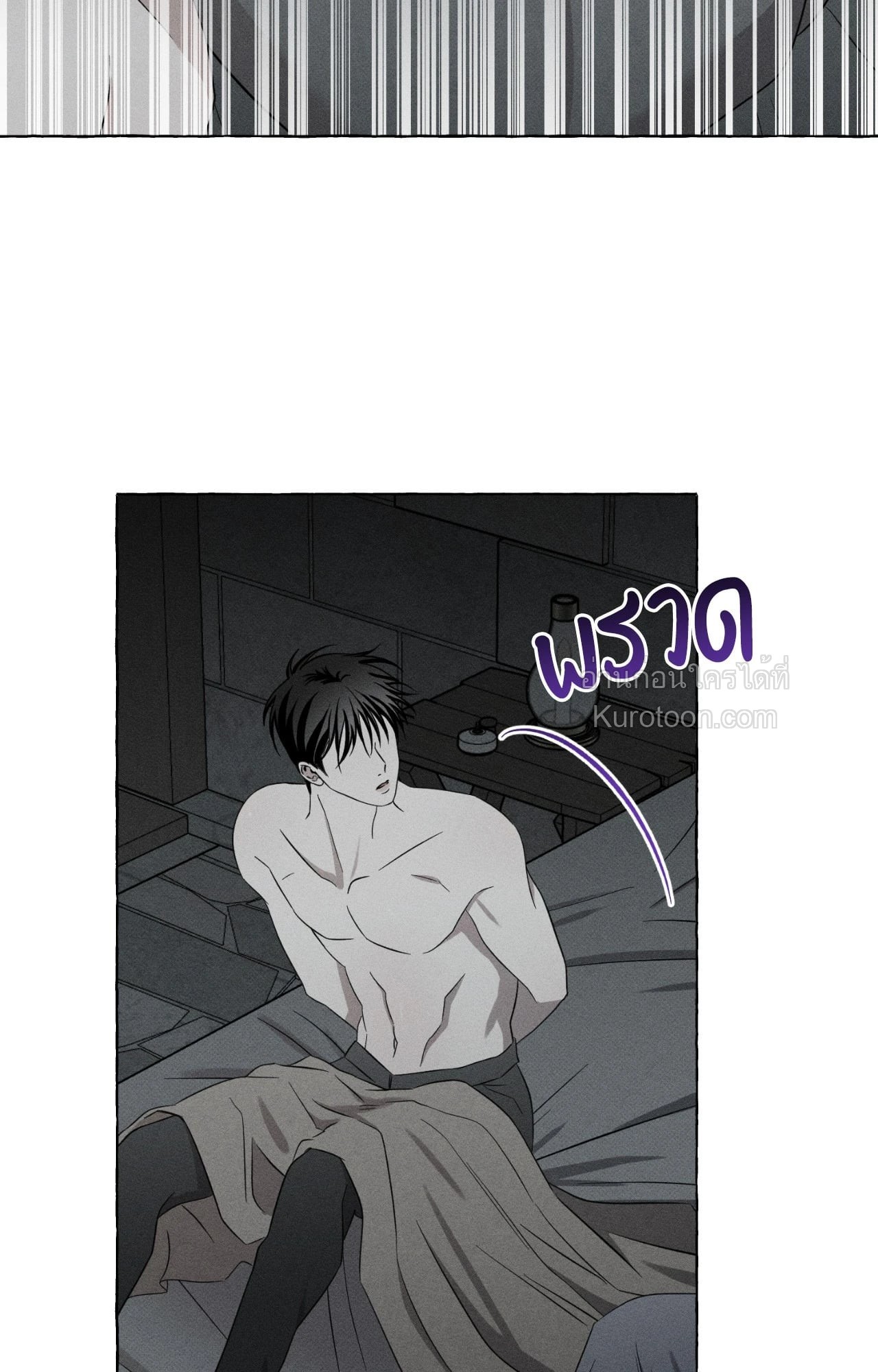 หน้า 81