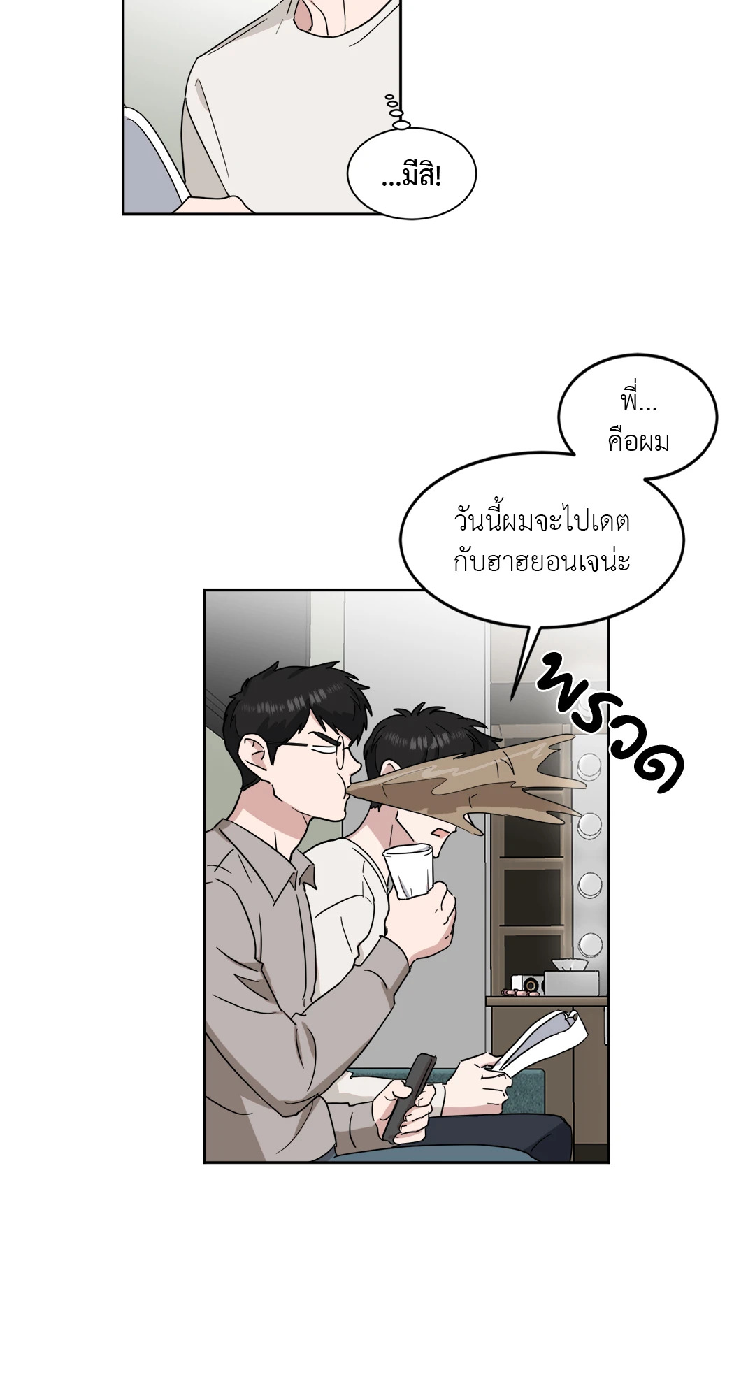หน้า 24