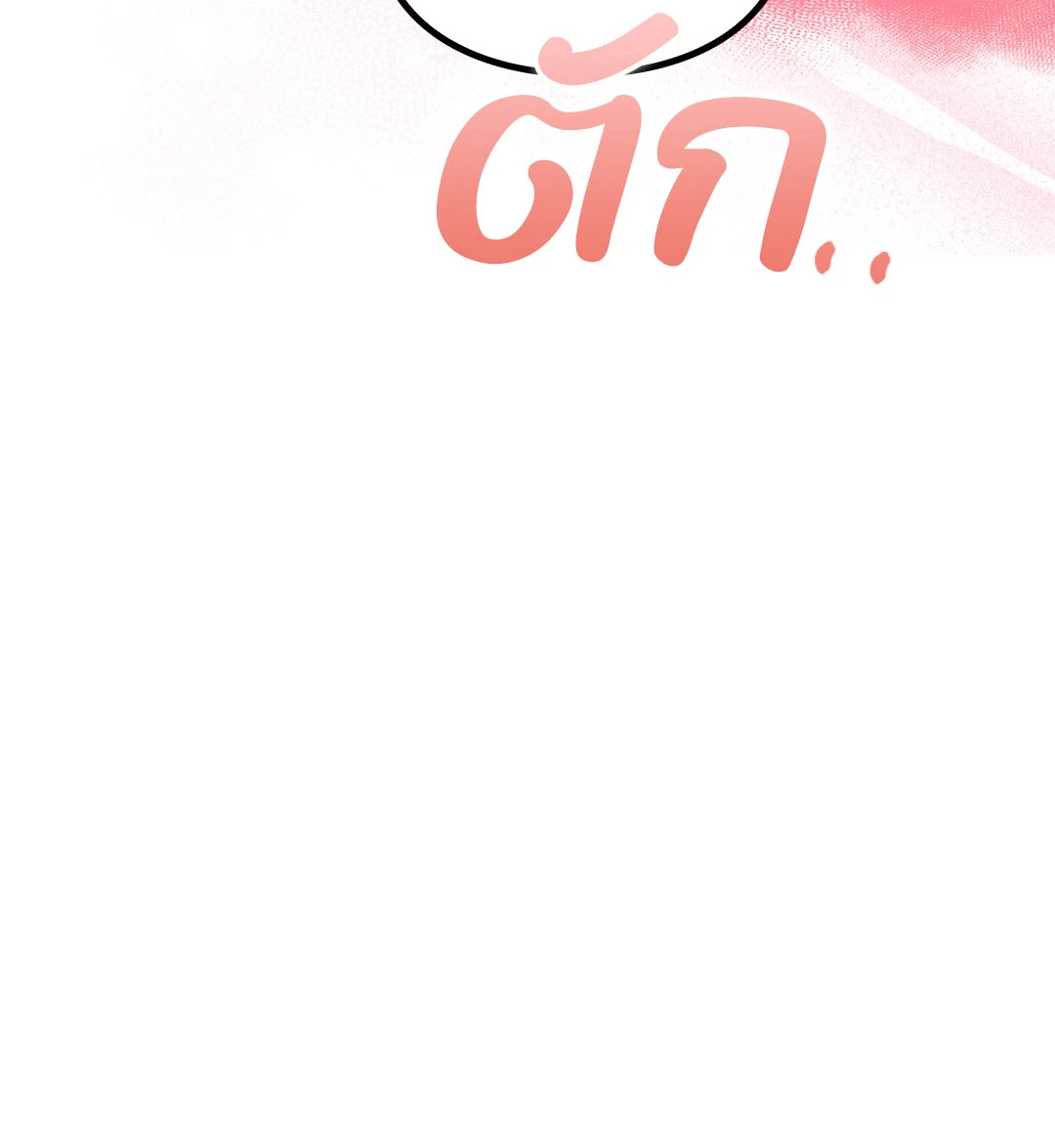 หน้า 111