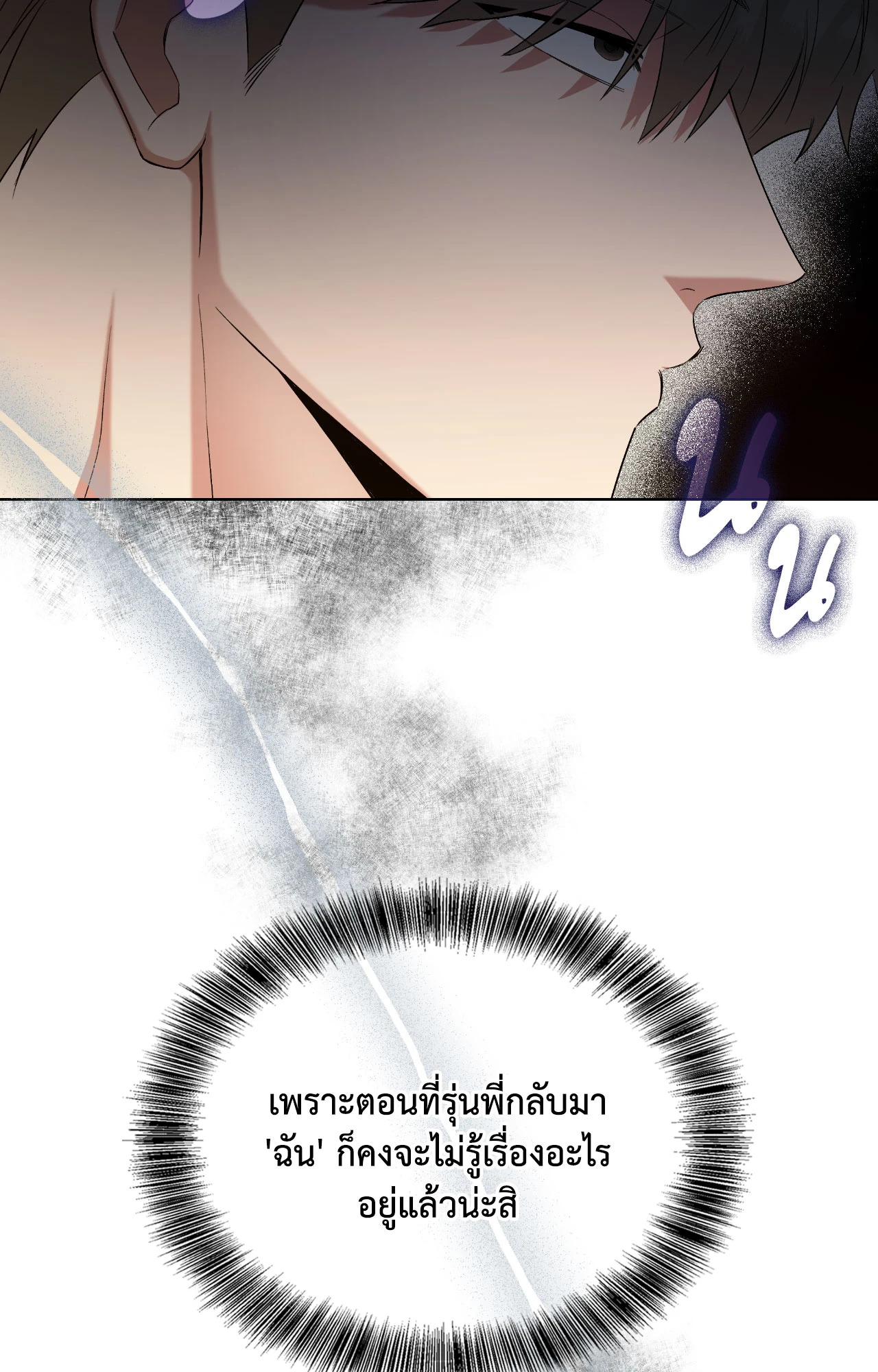 หน้า 91