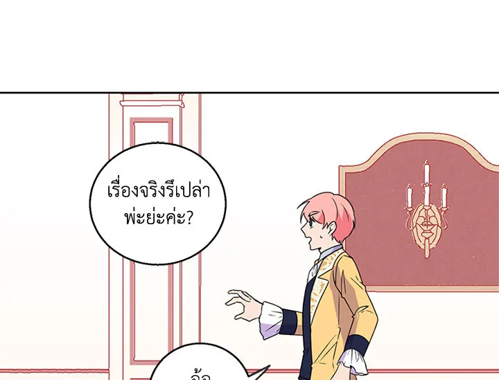 หน้า 84