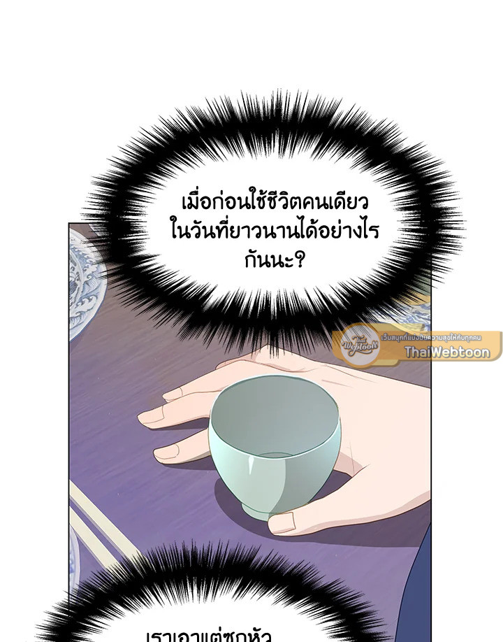 หน้า 83