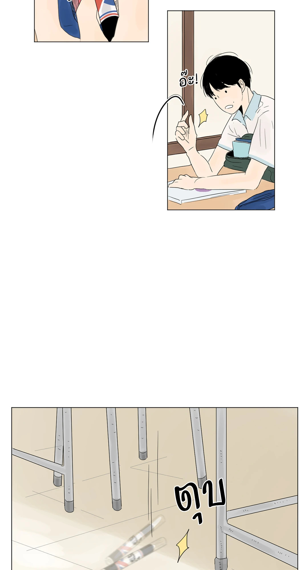 ลีฮีซู ห้อง 2 ตอนที่ 3 - รูปที่ 2