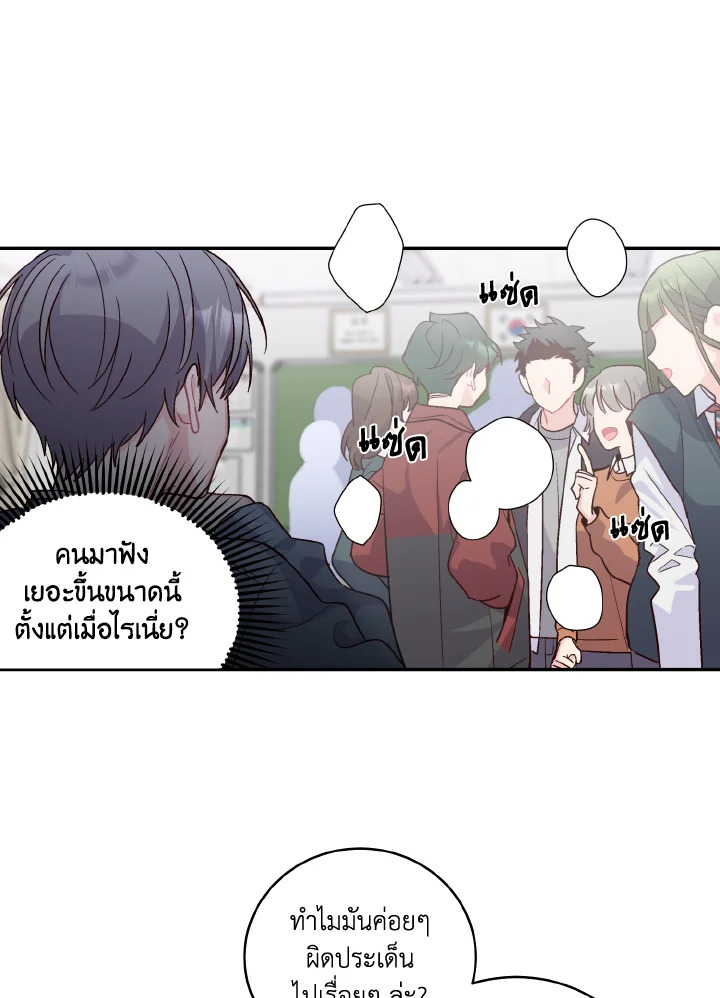 หน้า 38