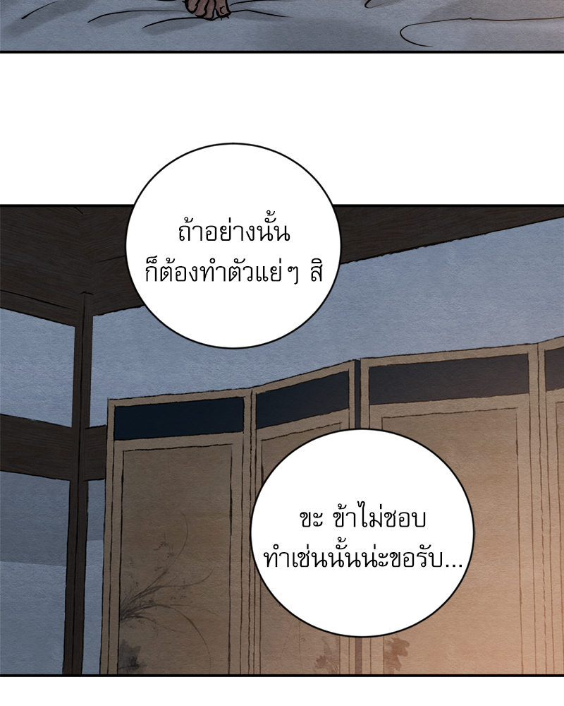 หน้า 75
