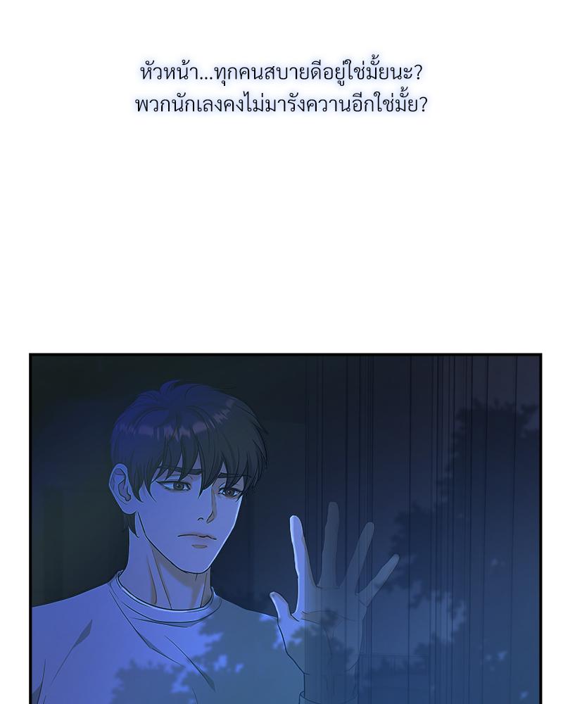 หน้า 88
