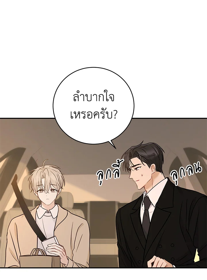 หน้า 40