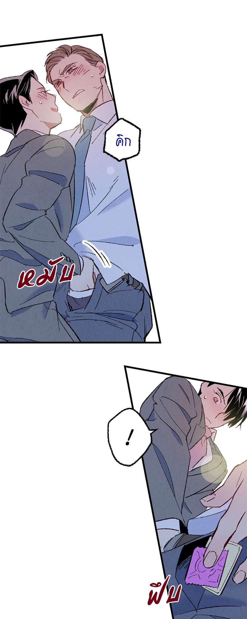หน้า 25