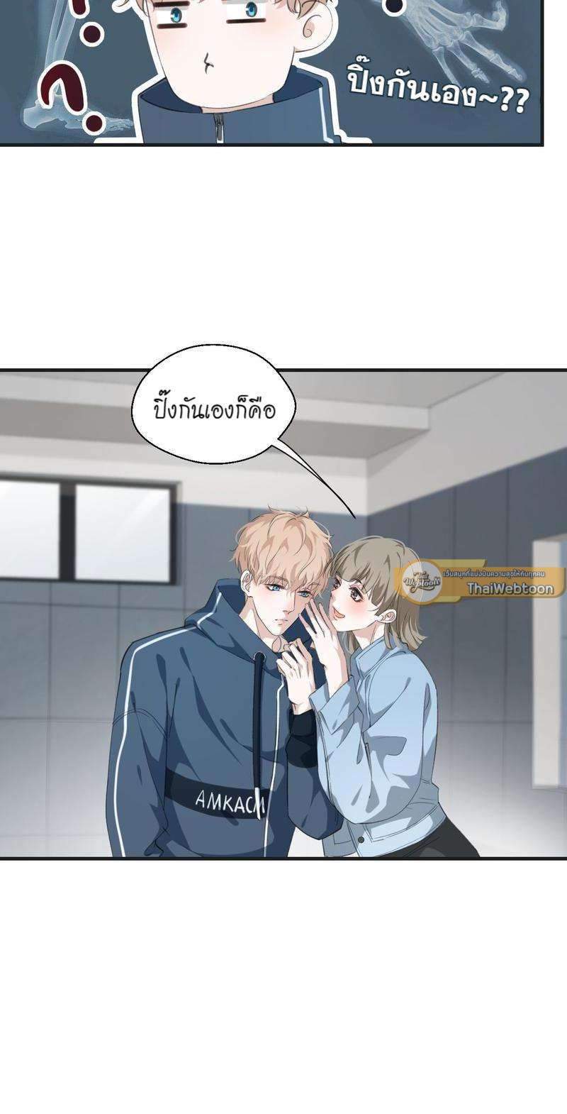 หน้า 26