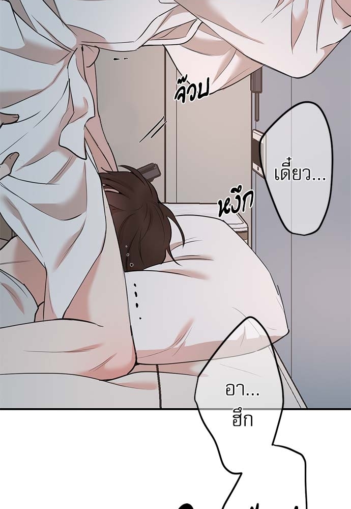 หน้า 65