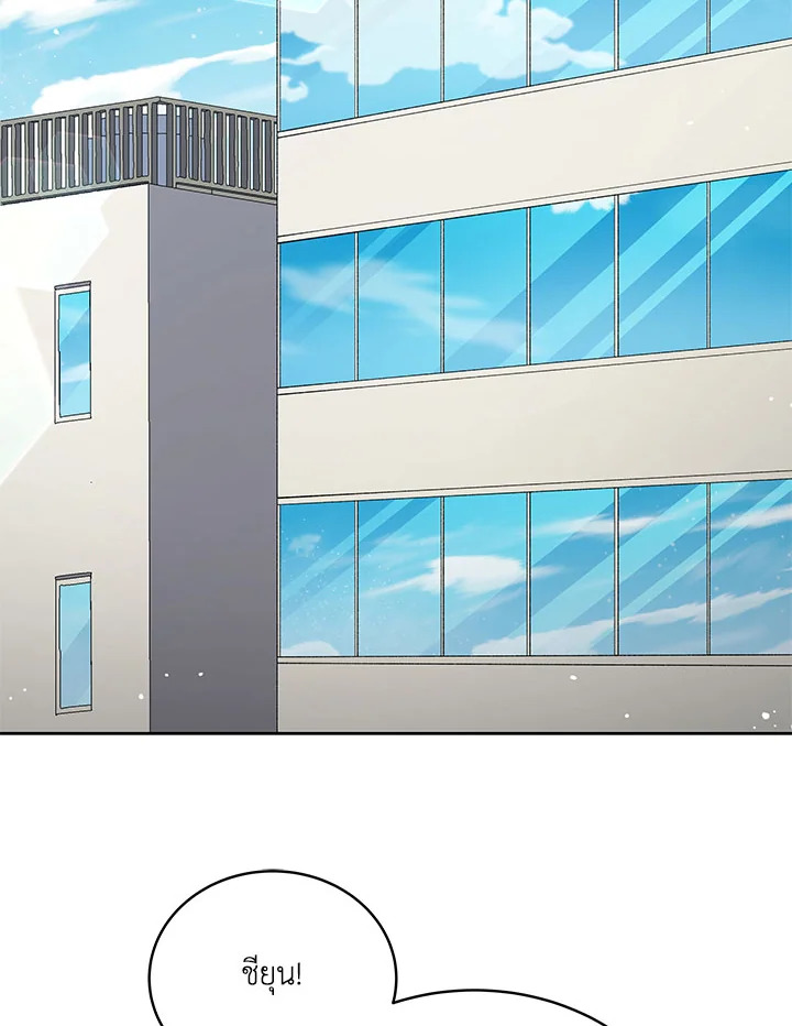 ชีวิตที่สองขอเป็นไอดอลออลราวเดอร์ | The Second Life of an All-Rounder Idol ตอนที่ 49 - รูปที่ 2