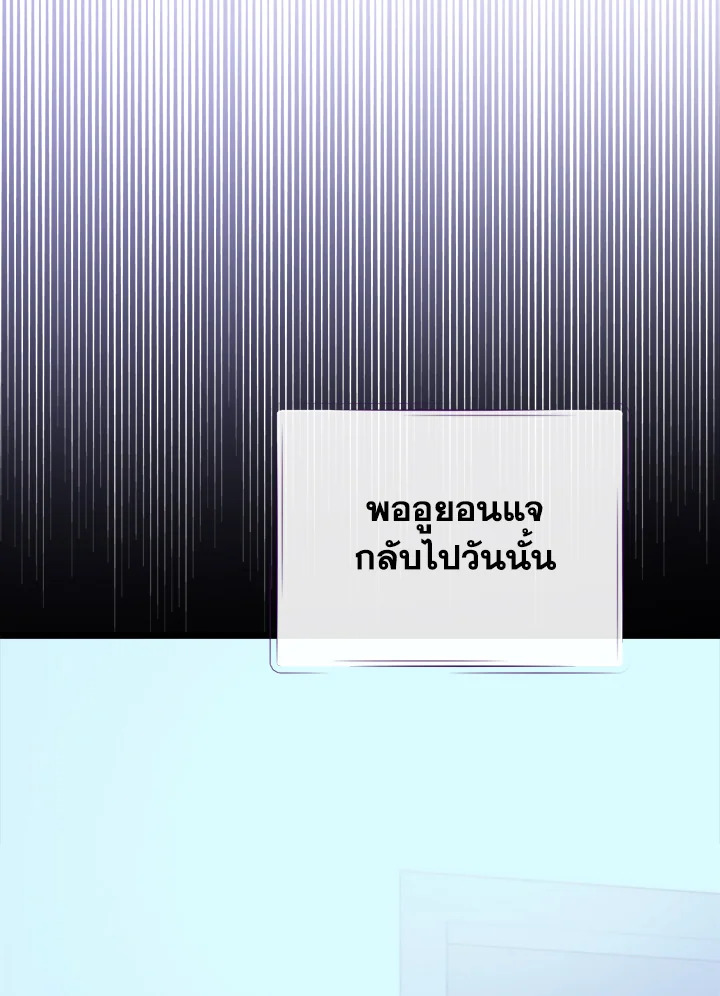 หน้า 117