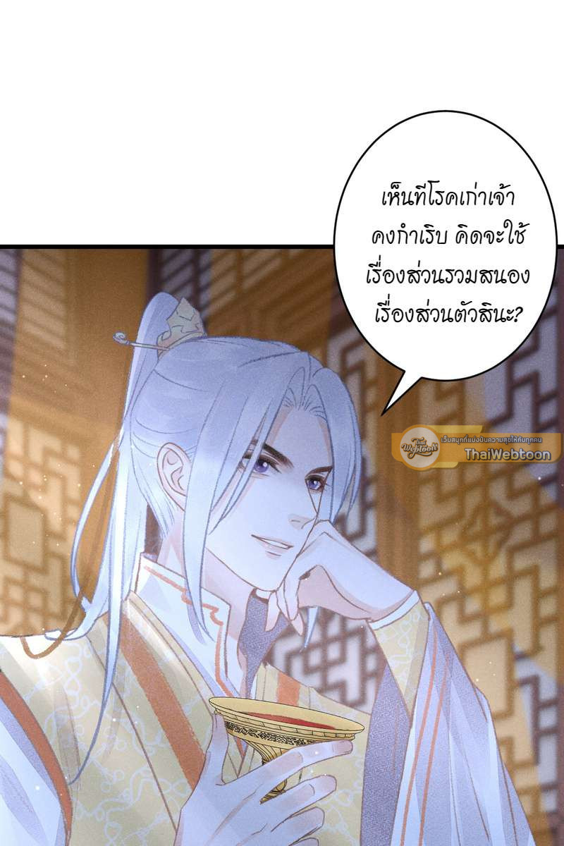 หน้า 82