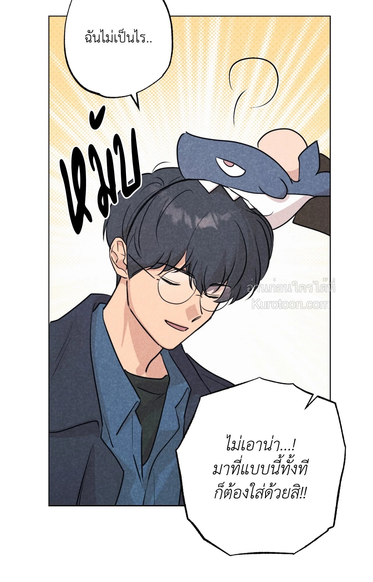 หน้า 81