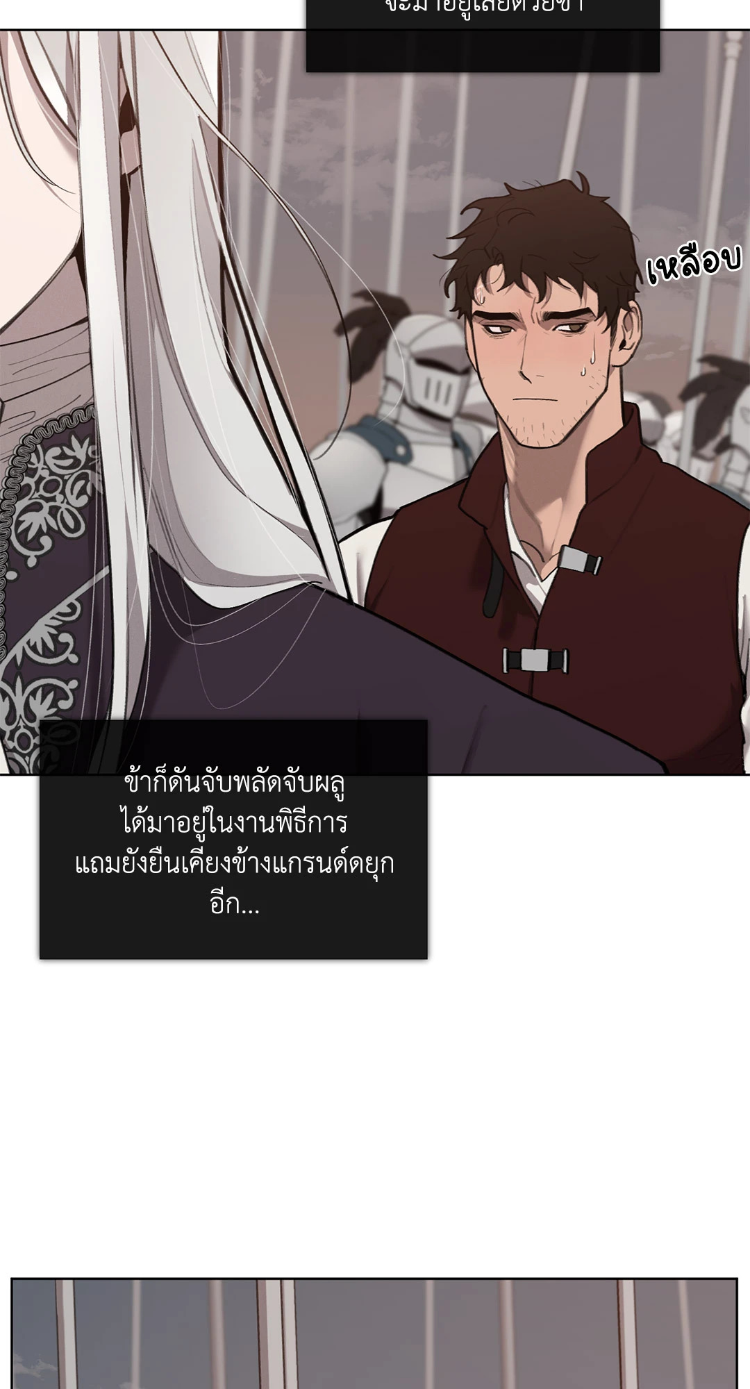 หน้า 32