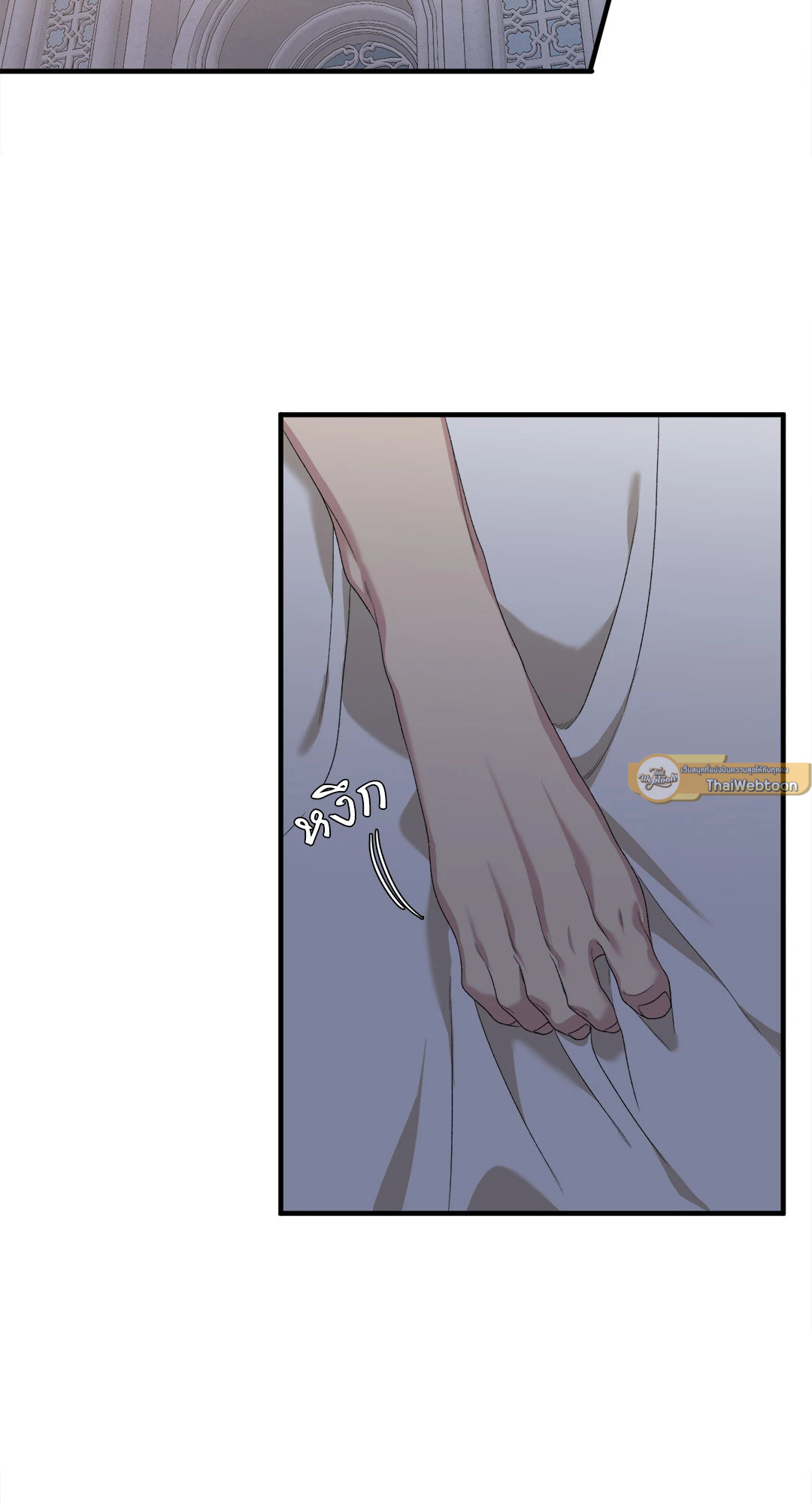 สมีร์นาแอนด์คาพรี | Smyrna and Capri ตอนที่ 50 - รูปที่ 2