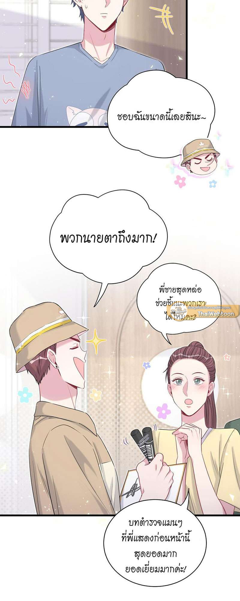 หน้า 21