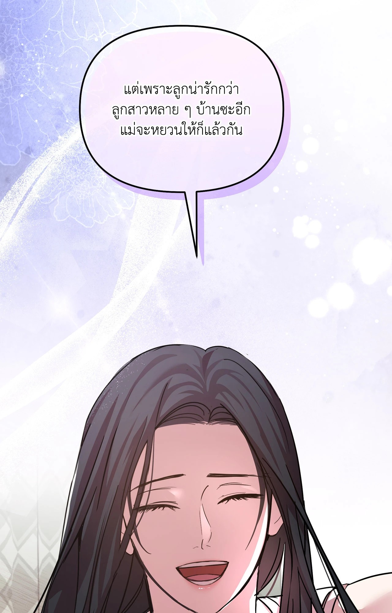 หน้า 99