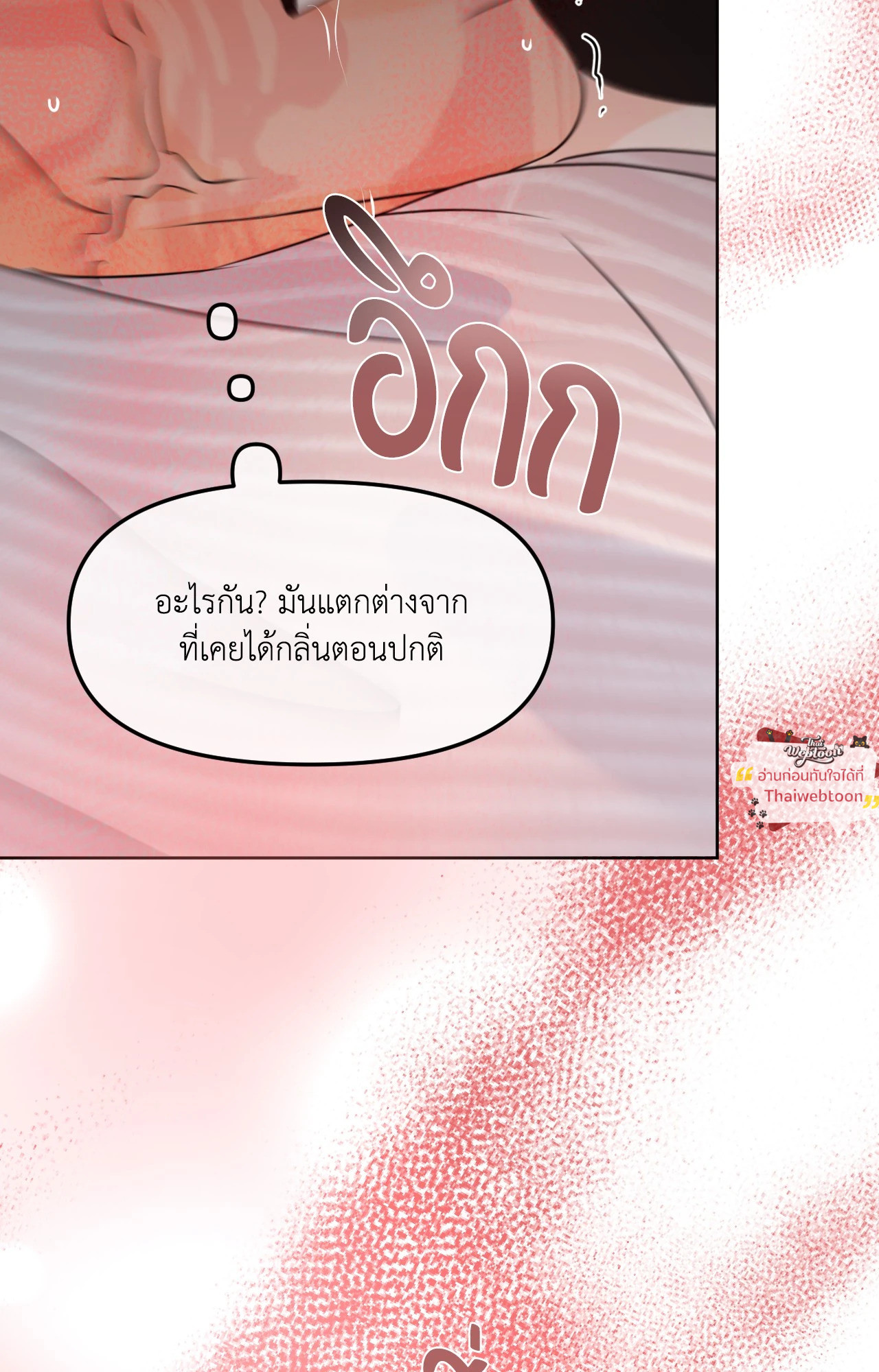 หน้า 122