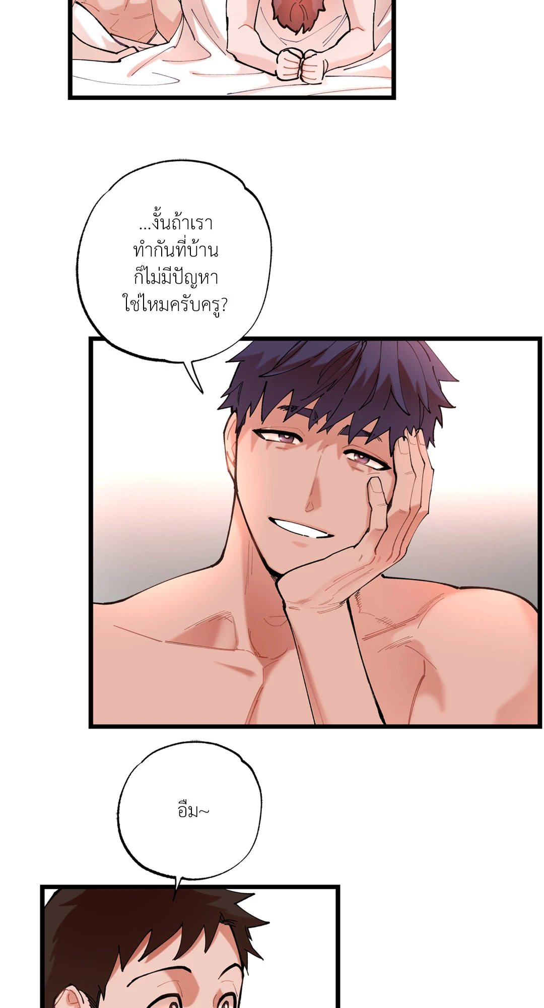 หน้า 28