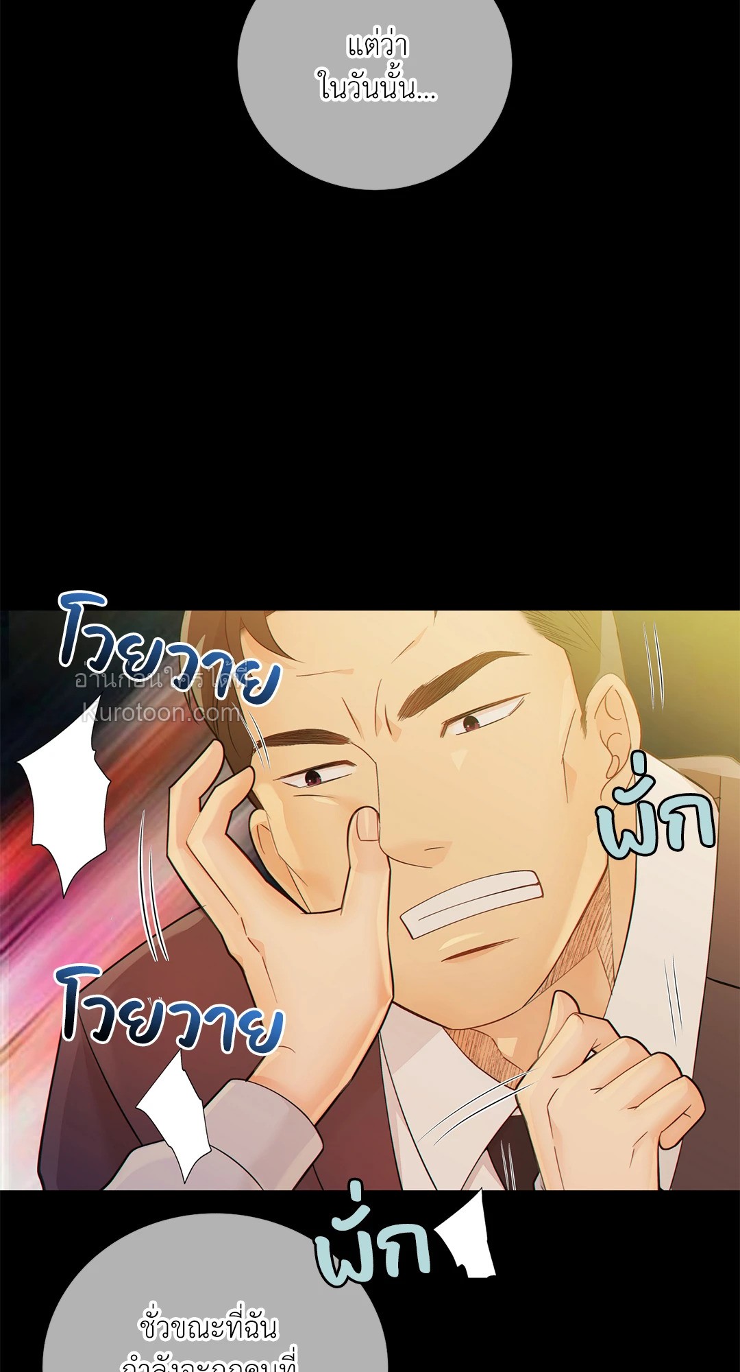 หน้า 32