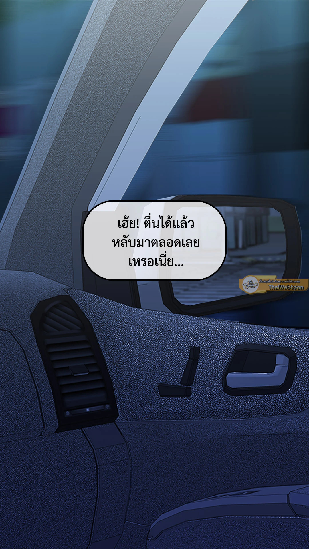 หน้า 51
