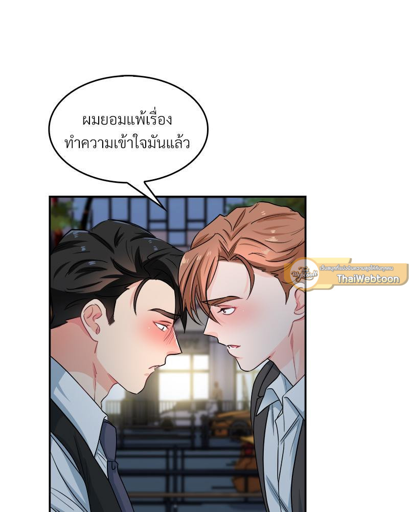 หน้า 75