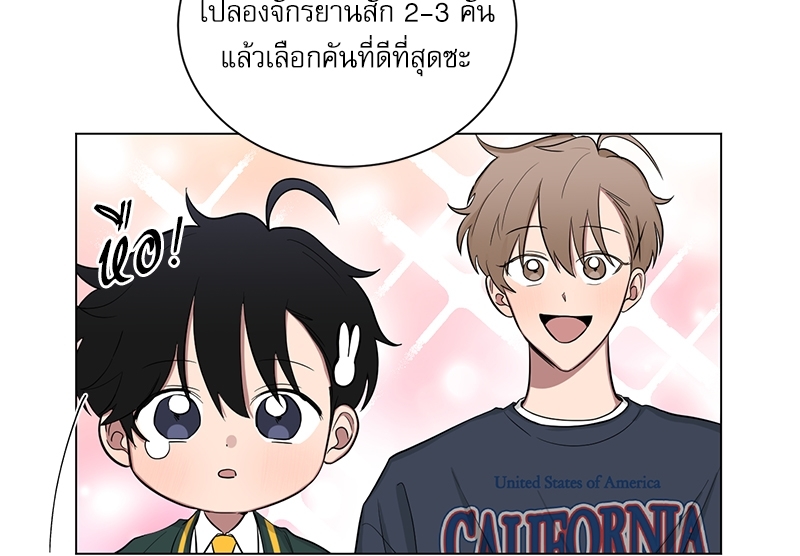 หน้า 48