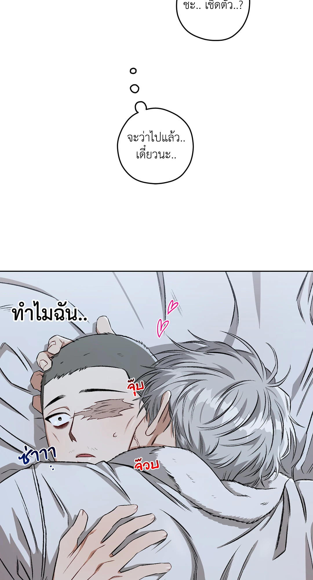 หน้า 50