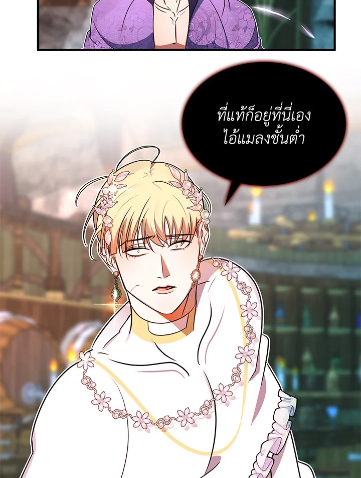 หน้า 76