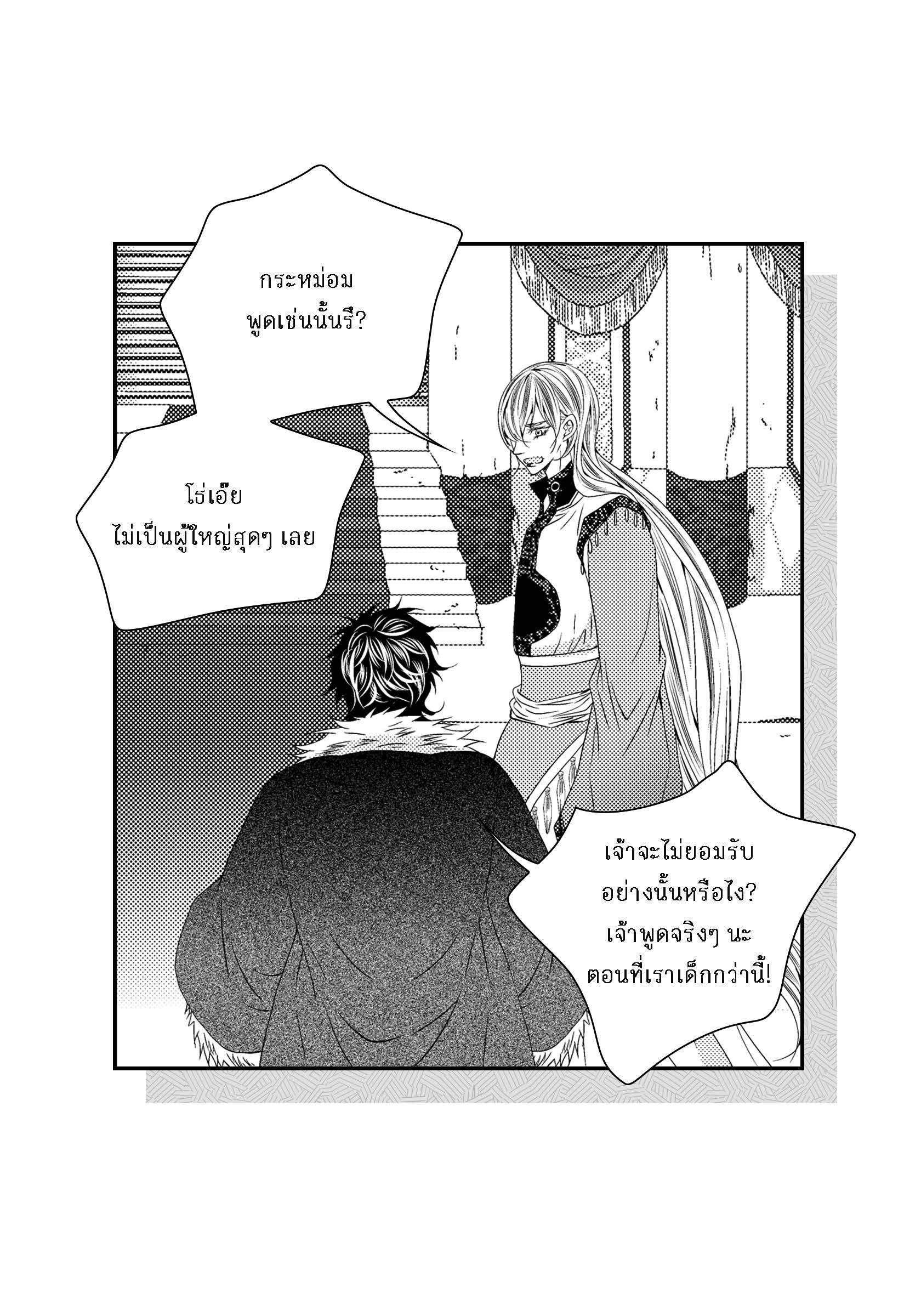 หน้า 37