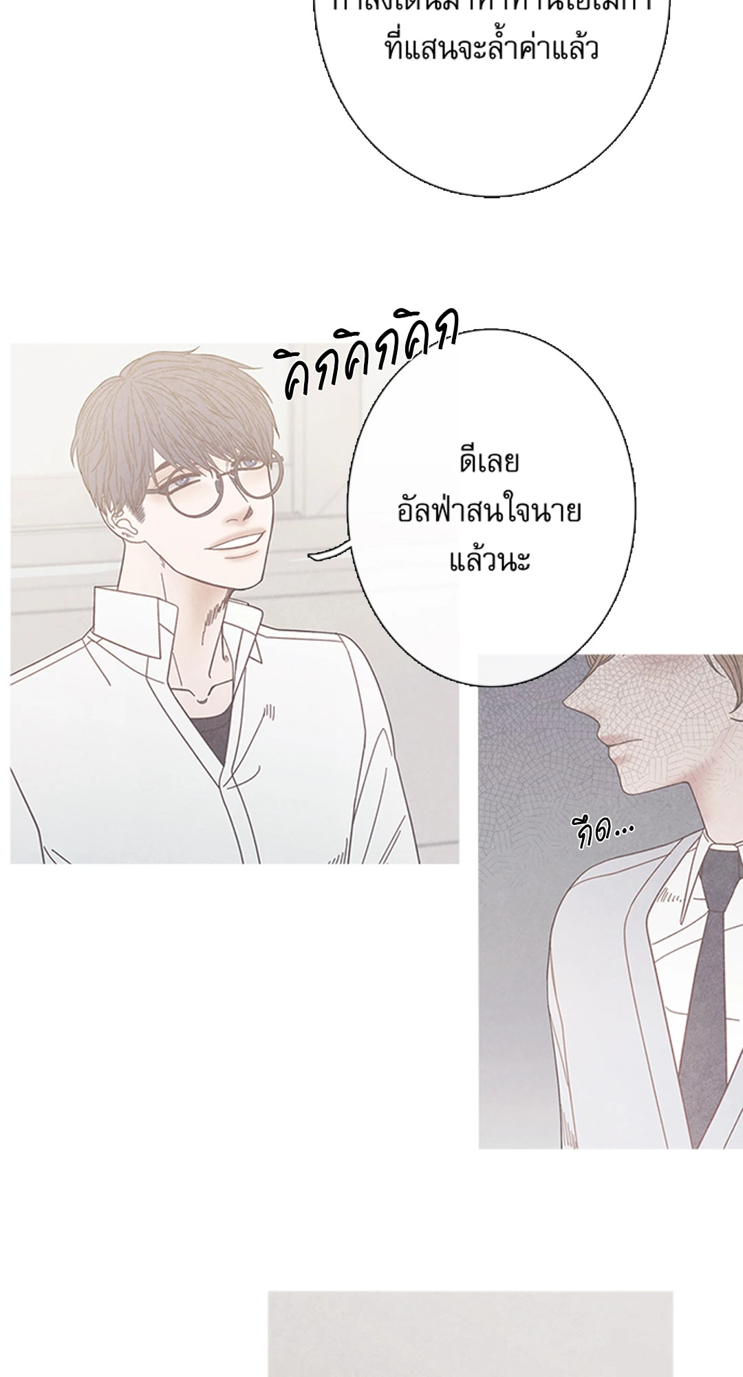 หน้า 45