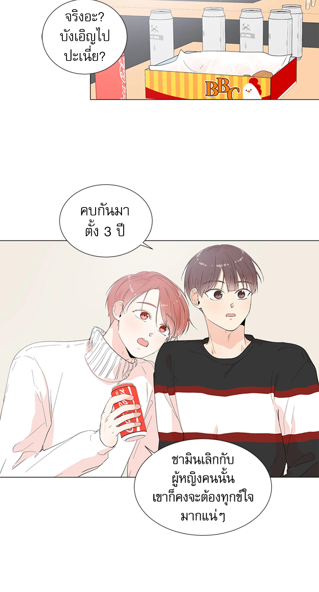หน้า 28