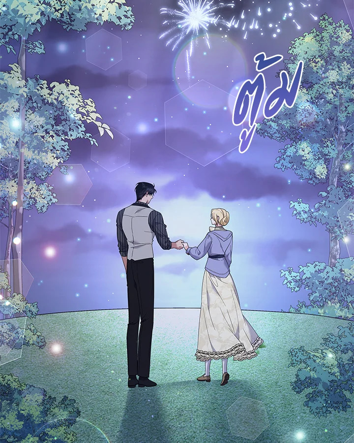 เพราะอยากให้คุณเข้าใจ | What It Means to be You ตอนที่ 55 - รูปที่ 2