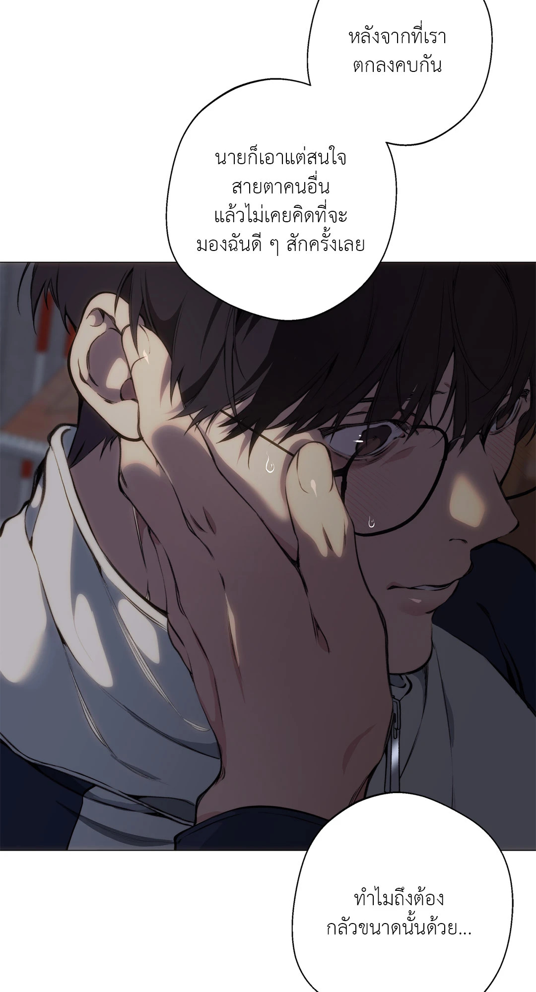 หน้า 63