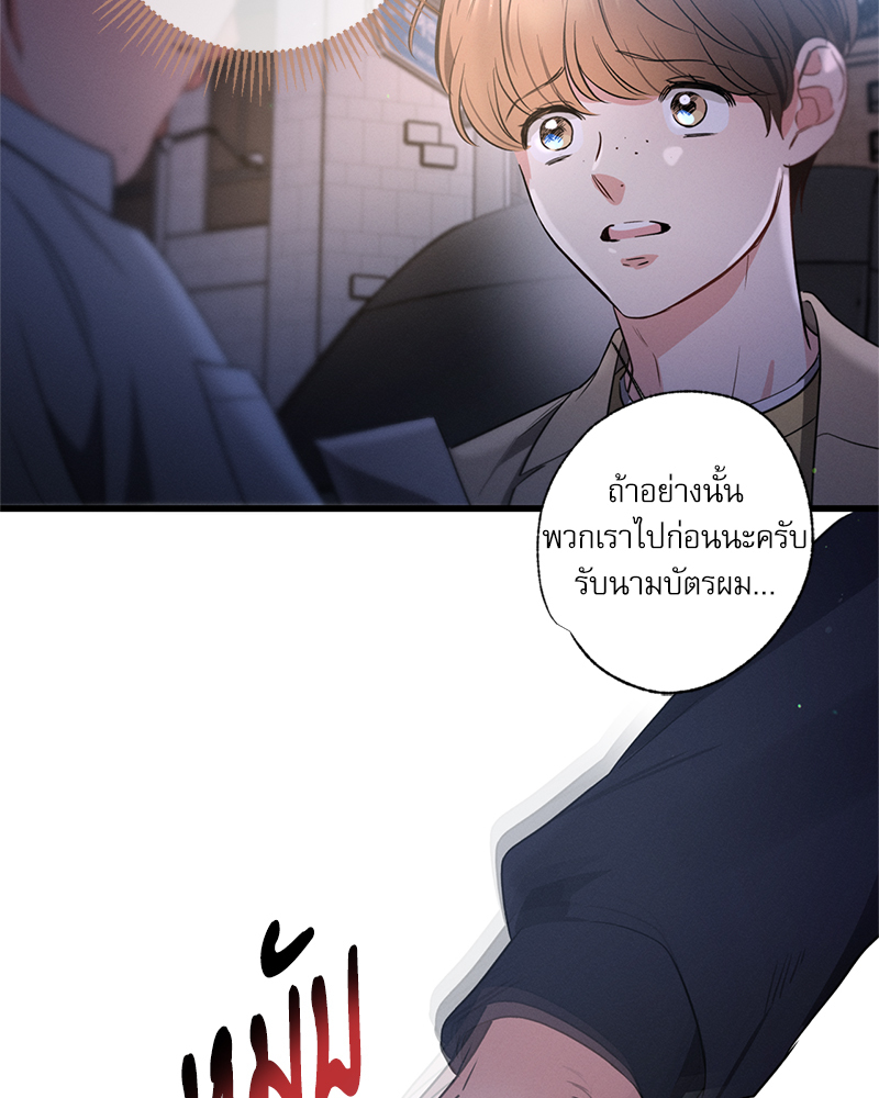หน้า 67