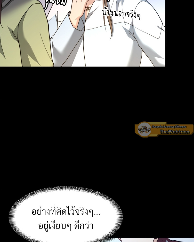 หน้า 81