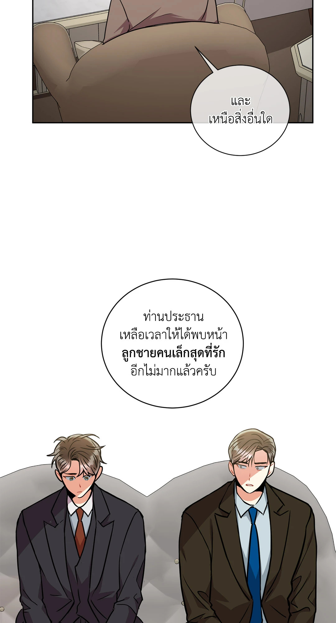 หน้า 29