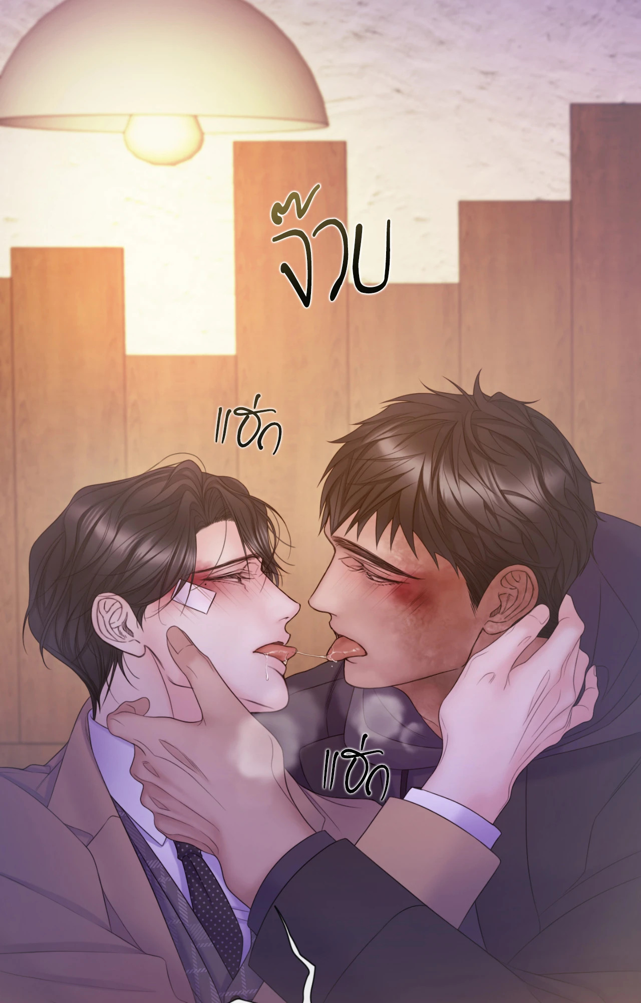 หน้า 29